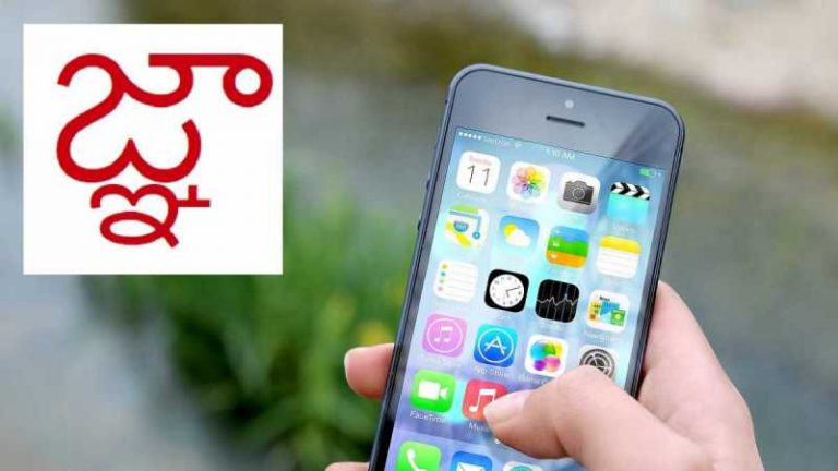 Simbolo telegu, il simbolo-bug per i-phone