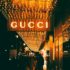 Lo stile Gucci: come valorizzare i capi della maison fiorentina